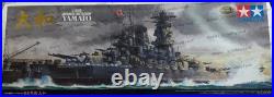 Tamiya 1/350 Imperial Japanese Battle Ship YAMATO No. 78025 (Premium Ver.) Tamiya 1/350 Imperial Japanese Battle Ship YAMATO No. 78025 (Premium Ver.)