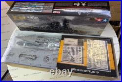Tamiya 1/350 Imperial Japanese Battle Ship YAMATO No. 78025 (Premium Ver.)