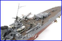 Tamiya 1/350 Ship Series No. 23 Japan Navy Heavy Cruiser Top Plastic Model New