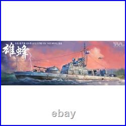 Tiger Model 6294 135 Project 1204M Shmel Border Patrol Ships Plastic Model Kit Tiger Model 6294 135 Project 1204M Shmel Border Patrol Ships Plastic Model Kit
