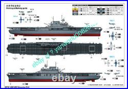 Trumpeter 03712 1200 scale USS Enterprise CV-6 MODEL KIT