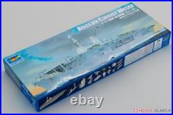 Trumpeter 05633 1/350 German Navy Aircraft Carrier Weser (Plastic model)