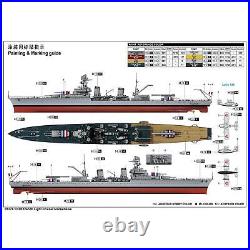 Trumpeter French Light Cruiser Marseillaise 1/350 Plastic Ship Boat Model Kits Trumpeter French Light Cruiser Marseillaise 1/350 Plastic Ship Boat Model Kits
