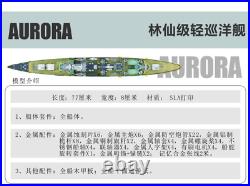 US STOCK CY CY511 1/200 AURORA Light Cruiser RC Ship Model Kit