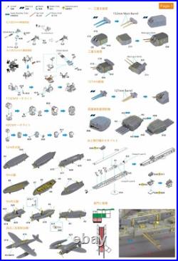 Very Fire 1/350 IJN Yahagi Detail Up Set (For Hasegawa) VF350018