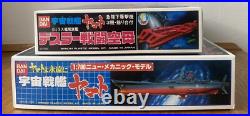 Yamato Set 2 Kits (1/700 New Mechanic & Dessler Battleship) Bandai'80 (Last One)