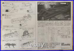 Yamato Set 2 Kits (1/700 New Mechanic & Dessler Battleship) Bandai'80 (Last One)