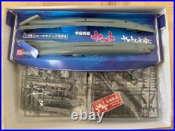 Yamato Set 2 Kits (1/700 New Mechanic & Dessler Battleship) Bandai'80 (Last One)