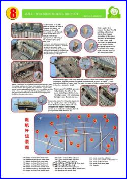 Yuan qing HMS Royal Caroline 1749 Scale 1/50 33'' Wooden Ship Model Kits scale