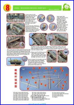 Yuan qing HMS Royal Caroline 1749 Scale 1/50 33'' Wooden Ship Model Kits scale Yuan qing HMS Royal Caroline 1749 Scale 1/50 33'' Wooden Ship Model Kits scale